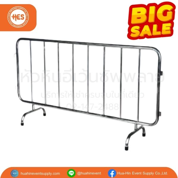 เช่าแผงกั้นจราจรสแตนเลส