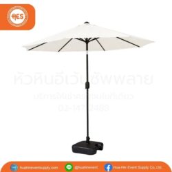 ร่มสนามมินิมอล