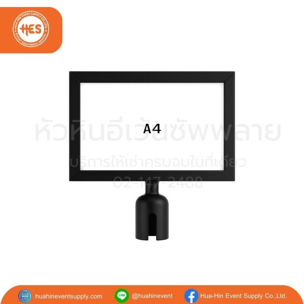 เช่าหัวป้าย A4 แนวนอนสีดำ