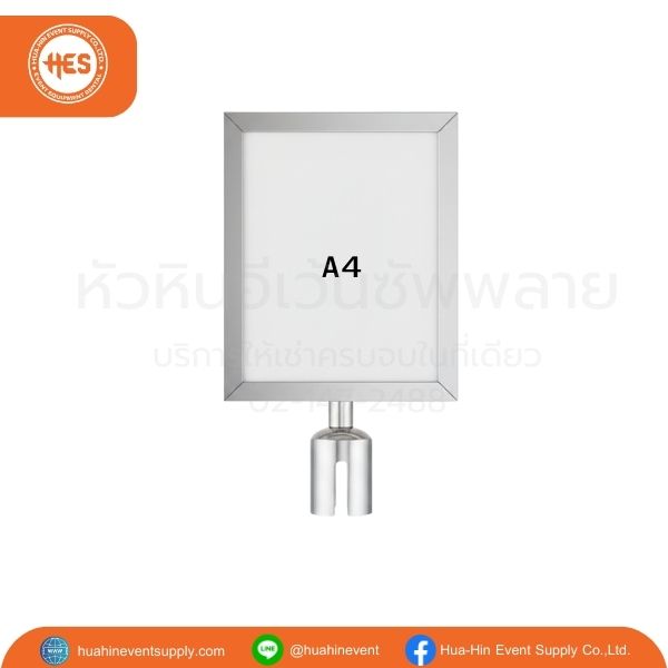 เช่าหัวป้าย A4 แนวตั้งสแตนเลส